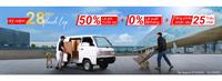 Suzuki carry pro